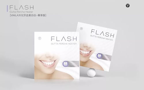 唯愛美牙儀充電時(shí)間及家居護(hù)理使用指南